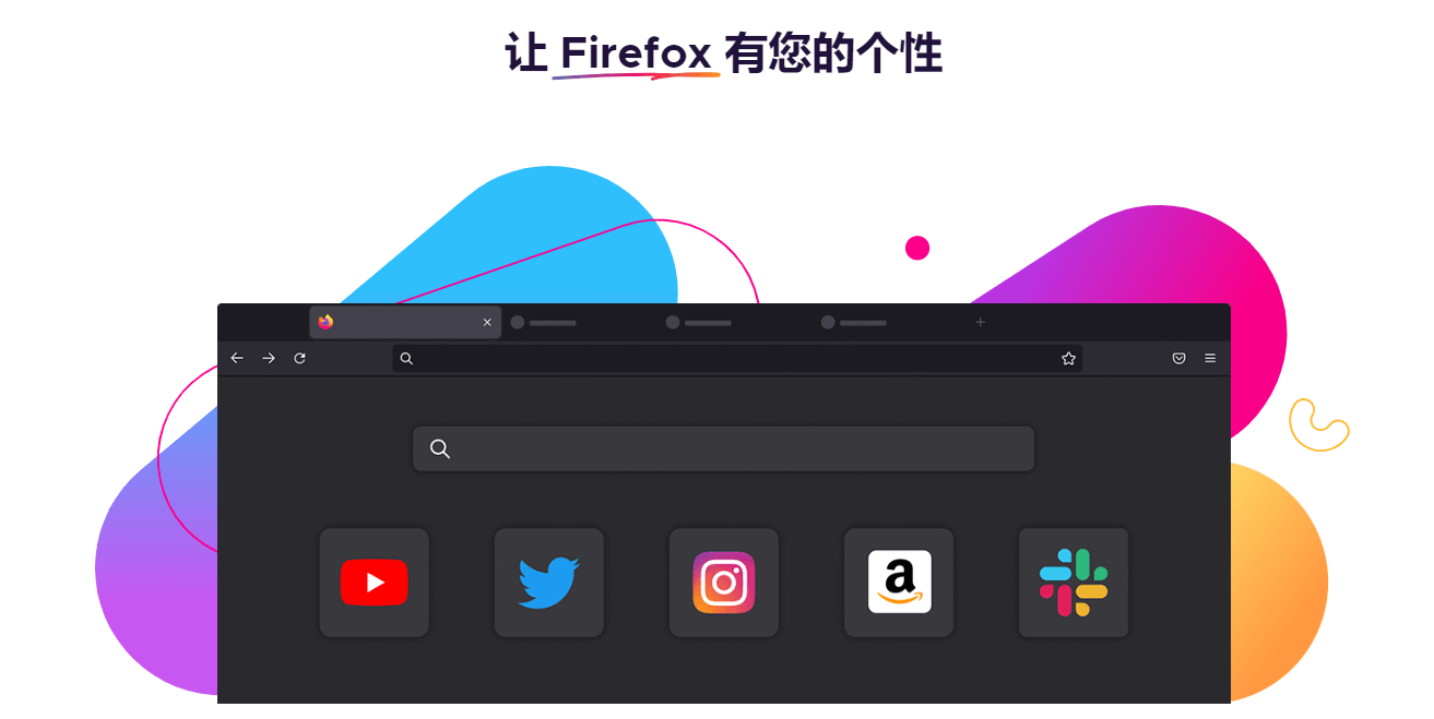 Firefox火狐浏览器 64位下载.png